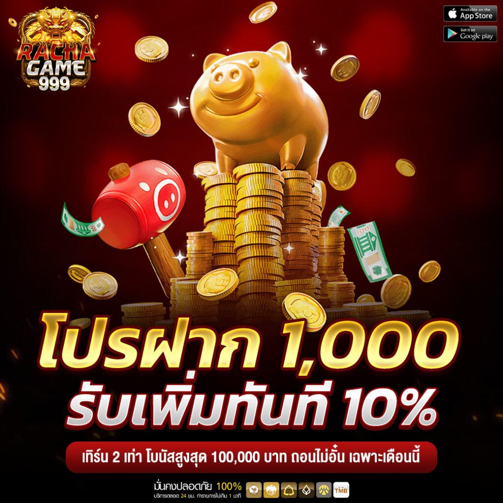 amb789k เว็บตรง สล็อต ฝากถอนออโต้ ไม่ผ่านเอเย่นต์ 2026