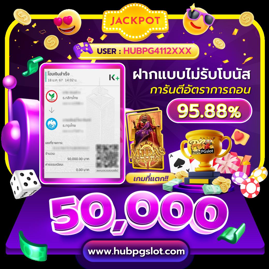 ambbet evo เว็บตรง สล็อต ฝากถอนออโต้ ไม่ผ่านเอเย่นต์ 2026