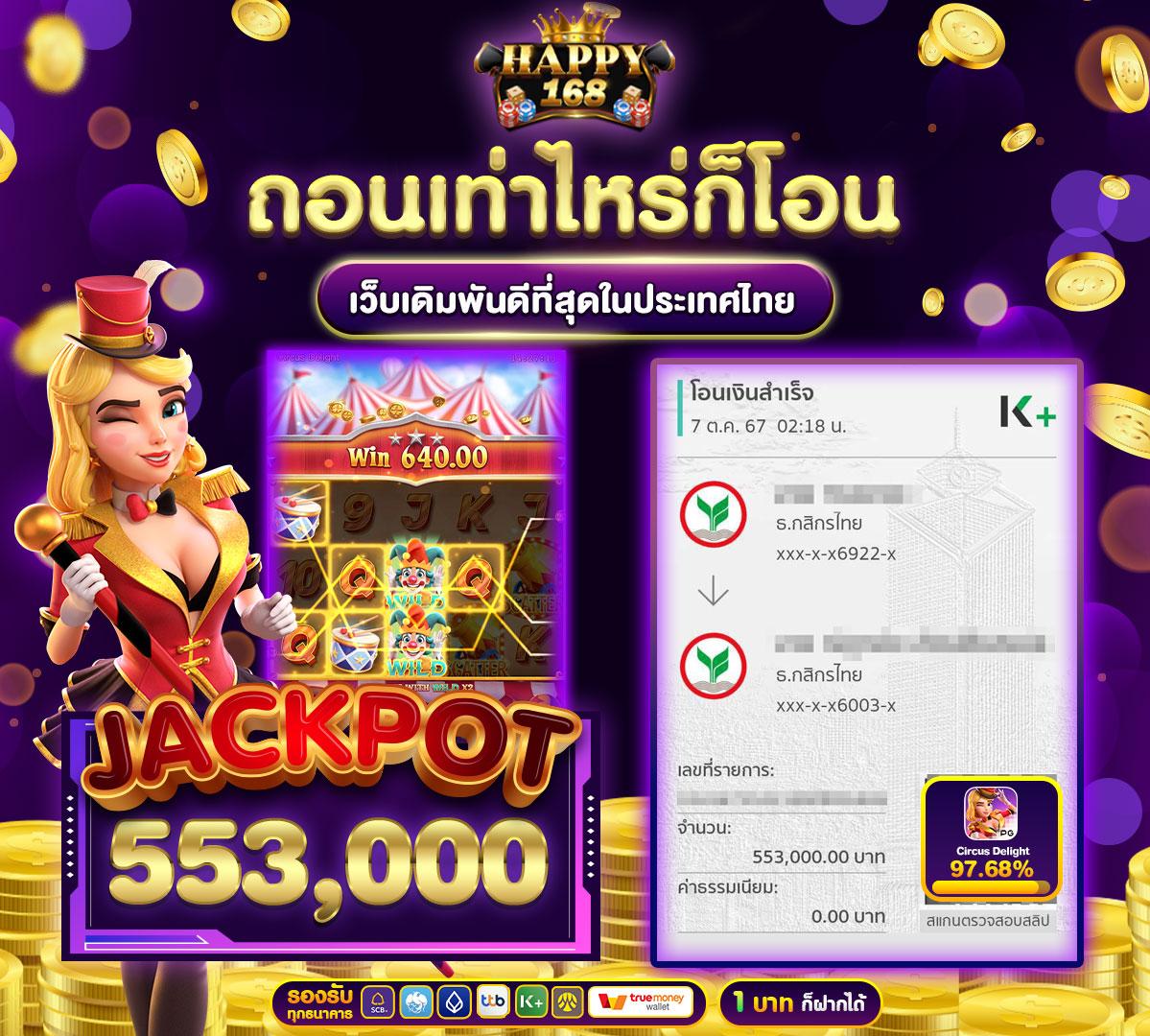 ambbetevo เว็บตรง สล็อต ฝากถอนออโต้ ไม่ผ่านเอเย่นต์ 2026