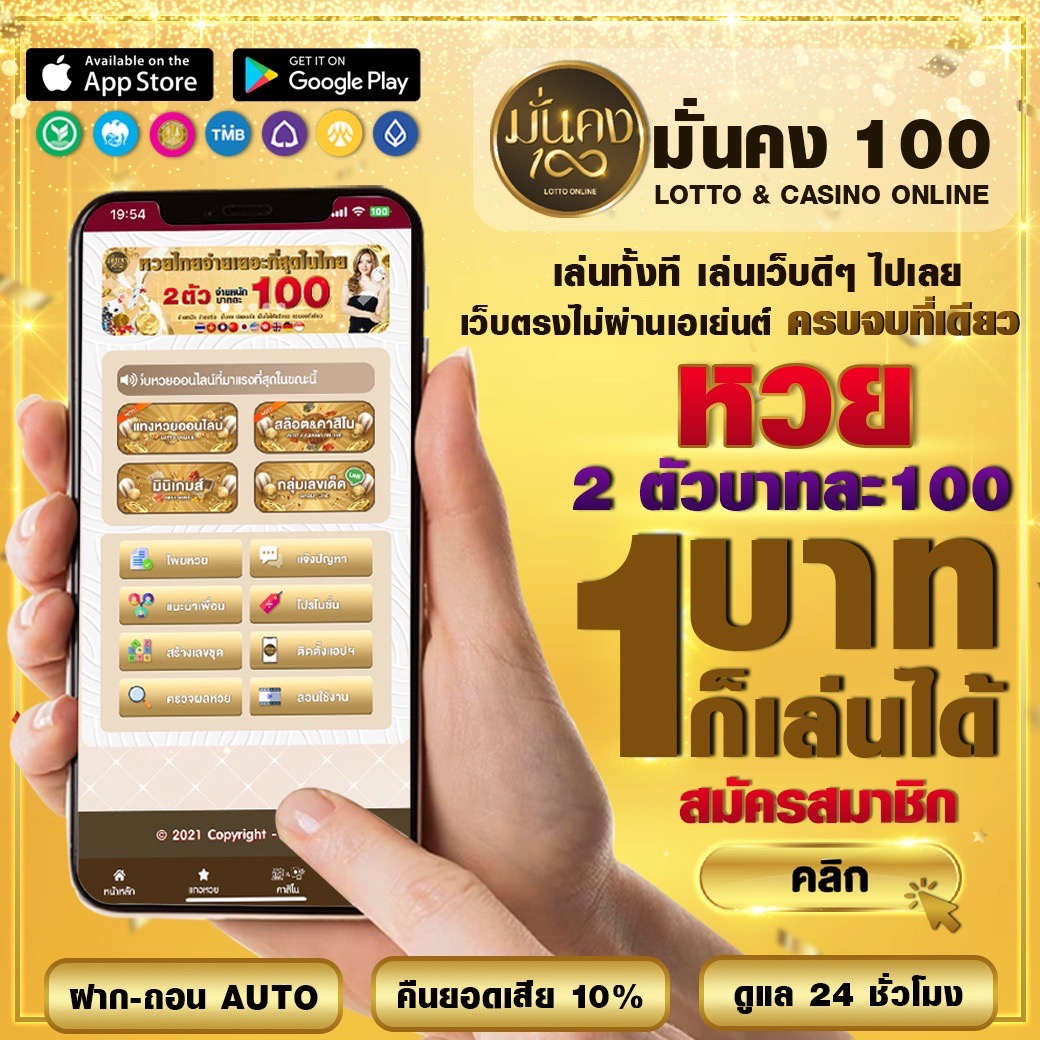 area slot wallet เว็บตรง สล็อต ฝากถอนออโต้ ไม่ผ่านเอเย่นต์ 2026