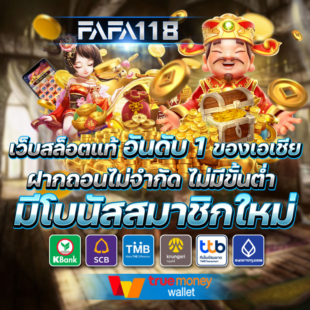 asia999 เครดิตฟรี 100 เว็บตรง สล็อต ฝากถอนออโต้ ไม่ผ่านเอเย่นต์ 2026