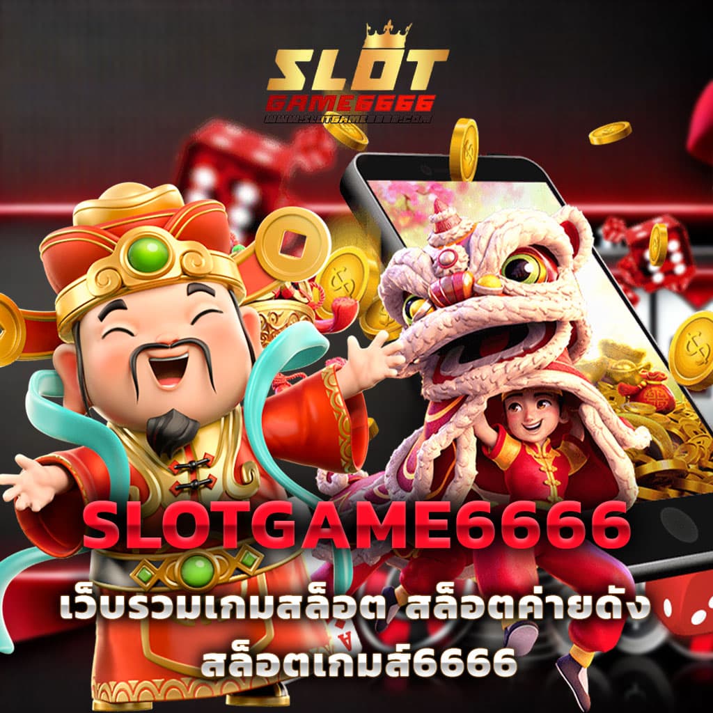 asia999 เครดิตฟรี 40 เว็บตรง สล็อต ฝากถอนออโต้ ไม่ผ่านเอเย่นต์ 2026