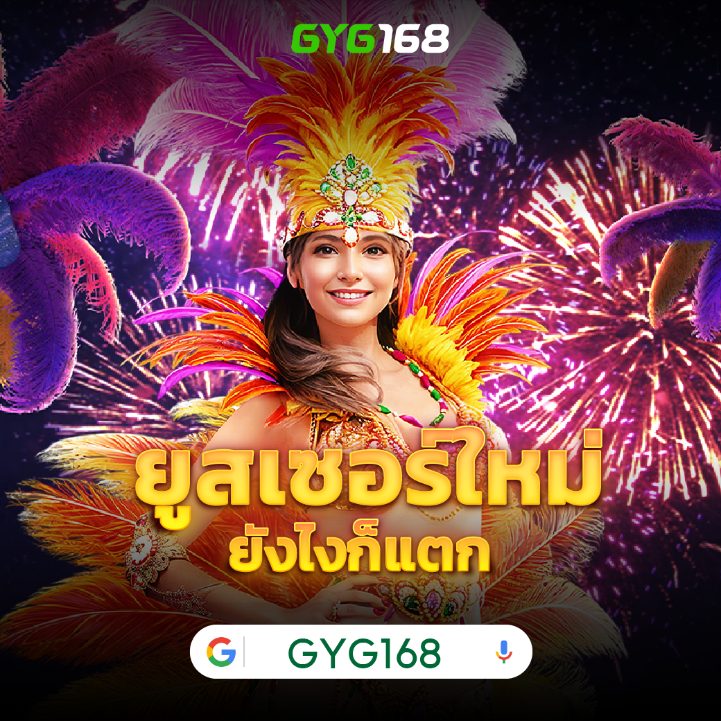 autoplay168 เว็บตรง สล็อต ฝากถอนออโต้ ไม่ผ่านเอเย่นต์ 2026
