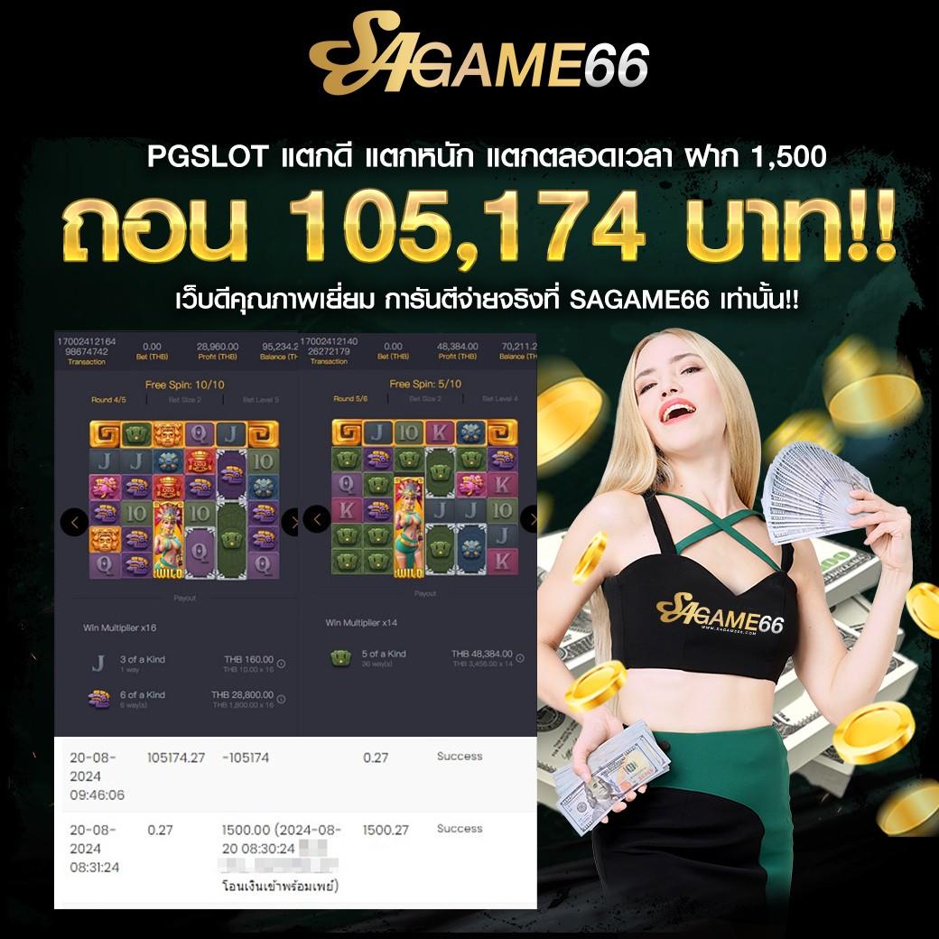 autoplay 168 เว็บตรง สล็อต ฝากถอนออโต้ ไม่ผ่านเอเย่นต์ 2026
