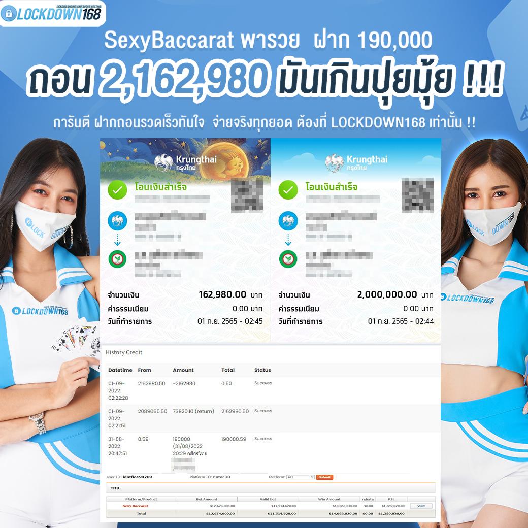 beo89 เว็บตรงสล็อต ฝากถอนออโต้ ไม่ผ่านเอเย่นต์ 2026