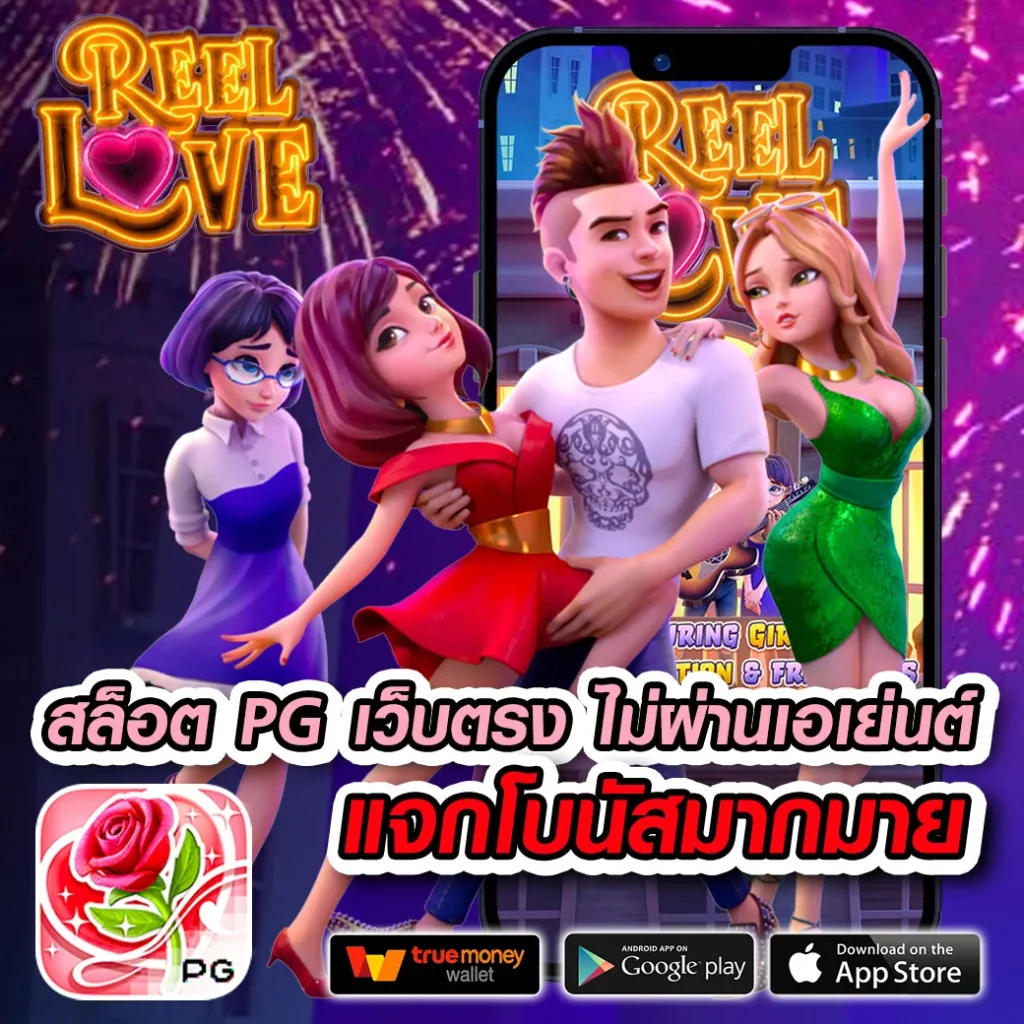 bet5688 เว็บตรง สล็อต ฝากถอนออโต้ ไม่ผ่านเอเย่นต์ 2026