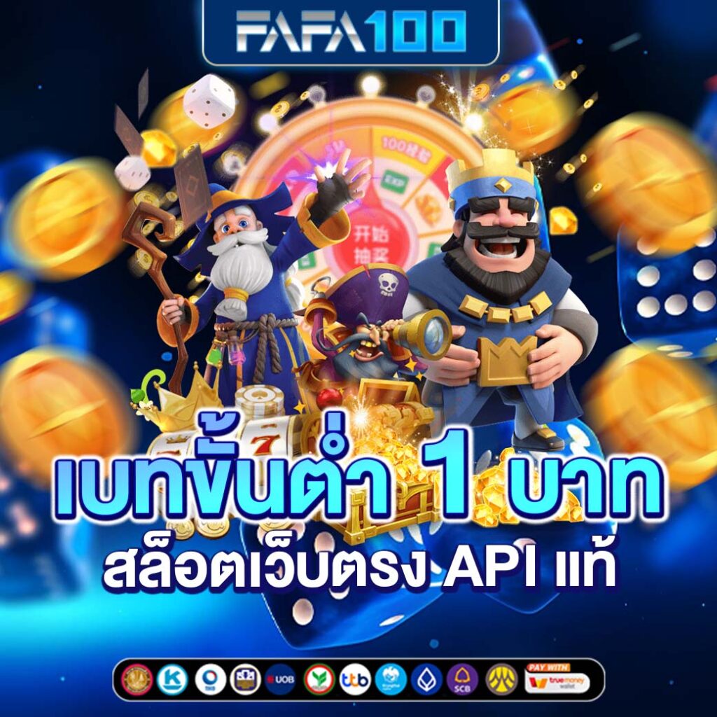 betcash285 เว็บตรง สล็อต ฝากถอนออโต้ ไม่ผ่านเอเย่นต์ 2026