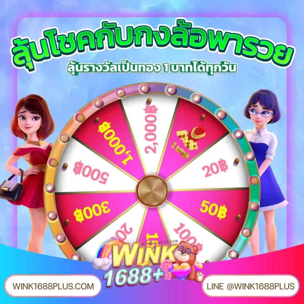 betcash29 เว็บตรง สล็อต ฝากถอนออโต้ ไม่ผ่านเอเย่นต์ 2026
