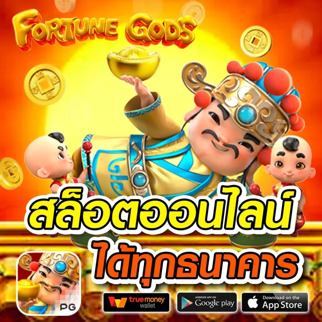 betcash 285 เว็บตรง สล็อต ฝากถอนออโต้ ไม่ผ่านเอเย่นต์ 2026