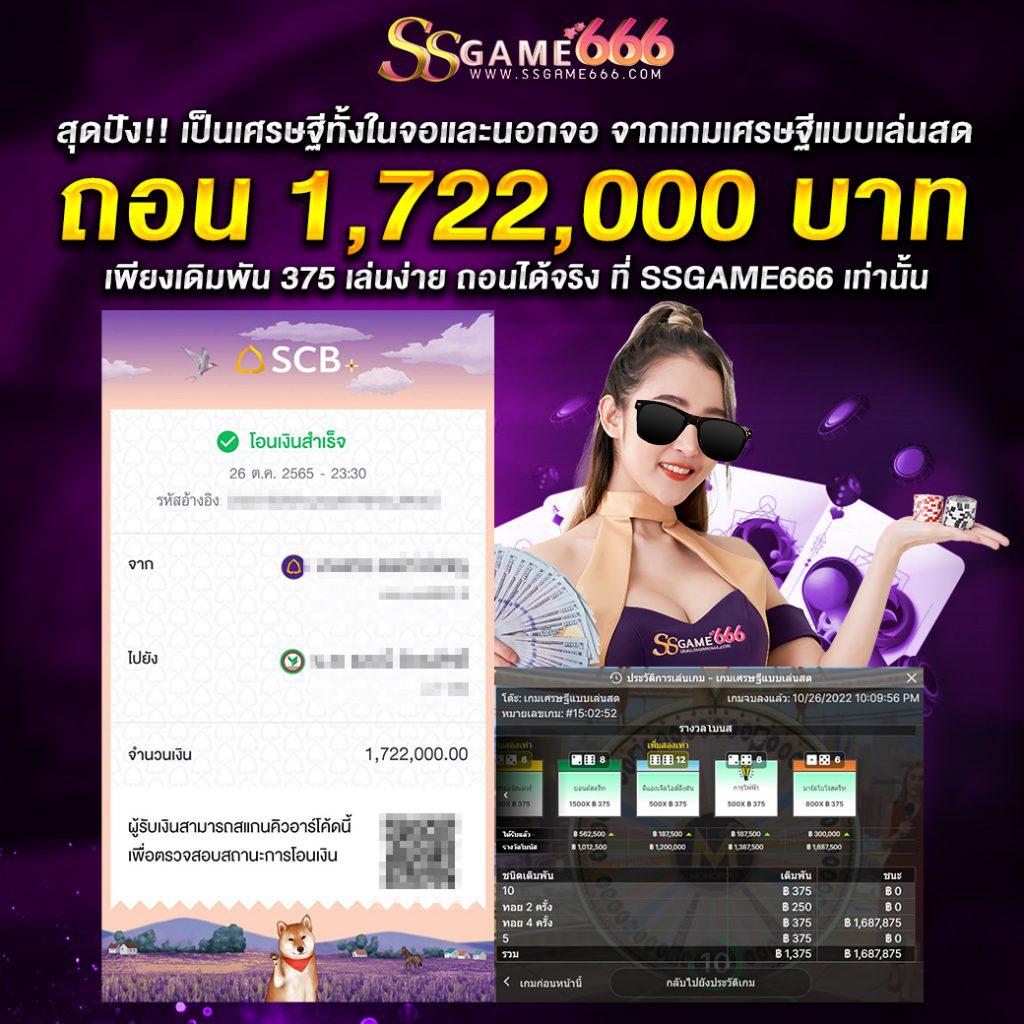 betflik28 เว็บตรง สล็อต ฝากถอนออโต้ ไม่ผ่านเอเย่นต์ 2026
