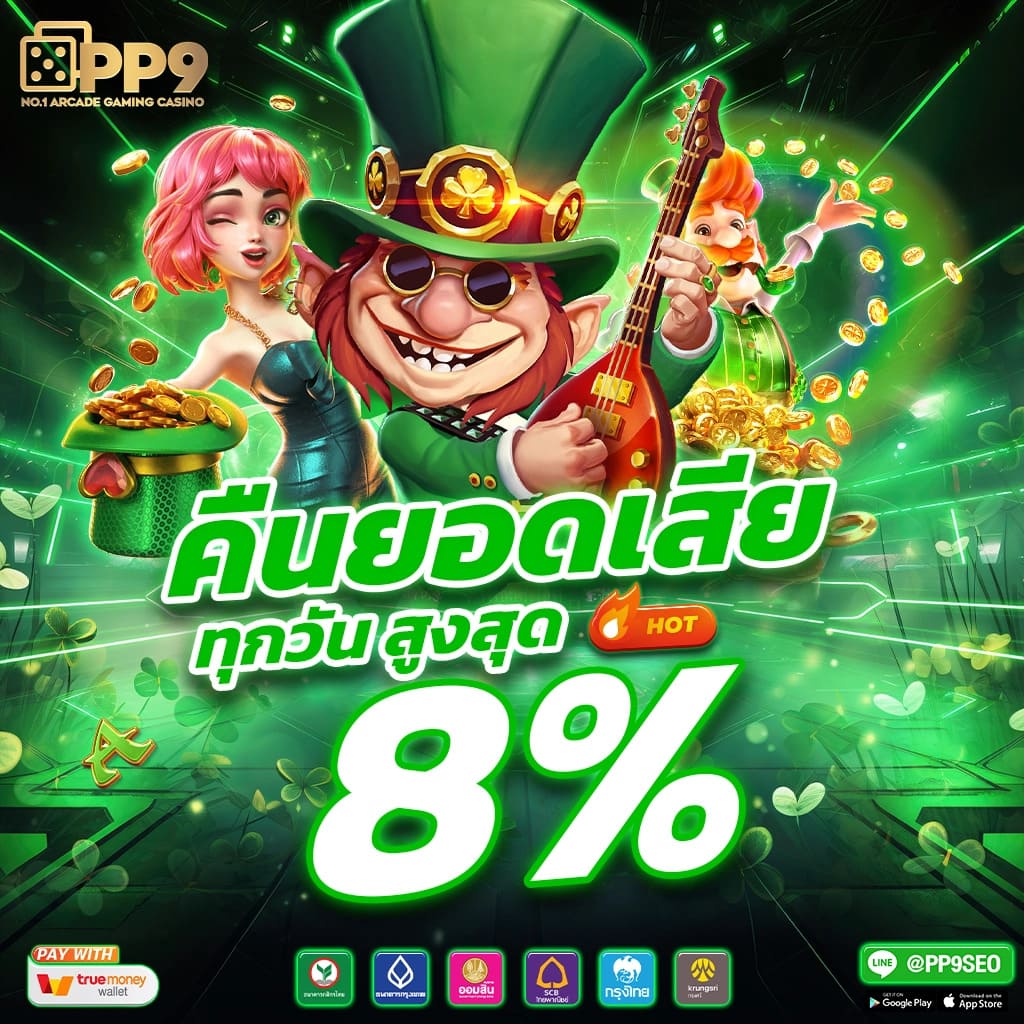 betflik45 เว็บตรง สล็อต ฝากถอนออโต้ ไม่ผ่านเอเย่นต์ 2026