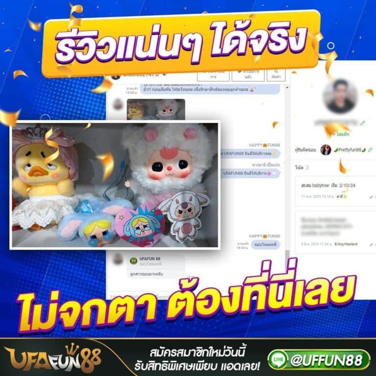 betflik789 เว็บตรง สล็อต ฝากถอนออโต้ ไม่ผ่านเอเย่นต์ 2026