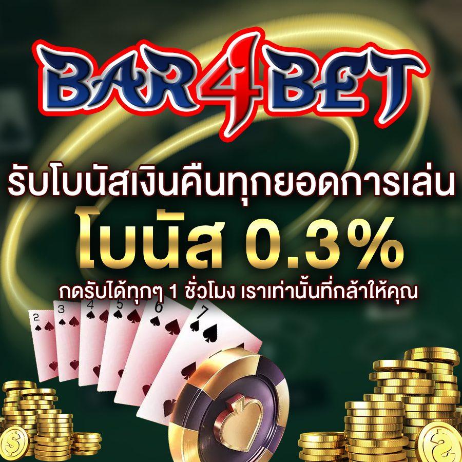 betflik 888 เว็บตรง สล็อต ฝากถอนออโต้ ไม่ผ่านเอเย่นต์ 2026