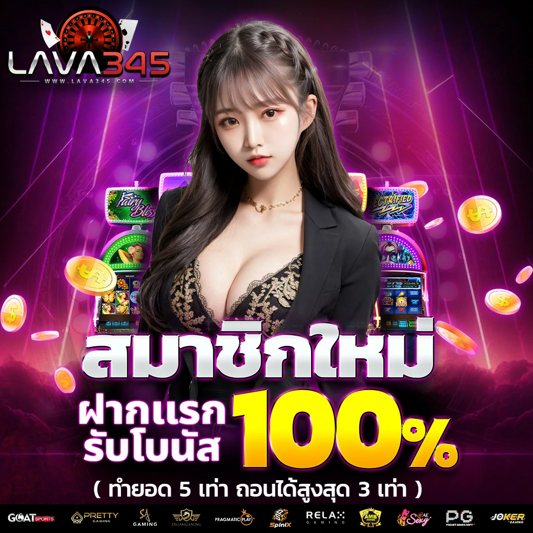 betflik 93 เว็บตรง สล็อต ฝากถอนออโต้ ไม่ผ่านเอเย่นต์ 2026