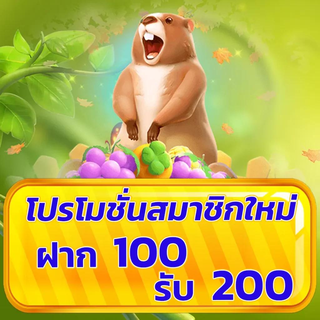 betflik slot เว็บตรง สล็อต ฝากถอนออโต้ ไม่ผ่านเอเย่นต์ 2026