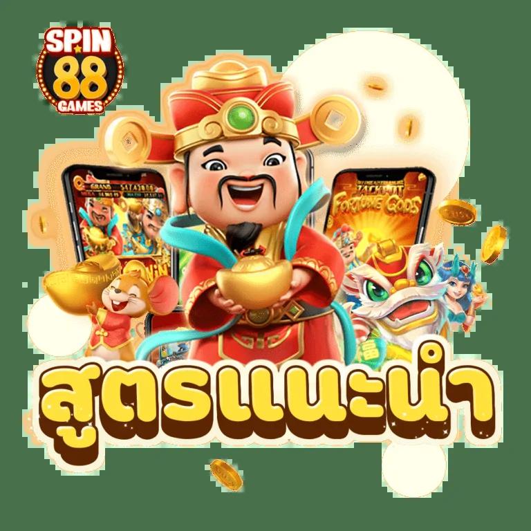 betflik usa เว็บตรง สล็อต ฝากถอนออโต้ ไม่ผ่านเอเย่นต์ 2026