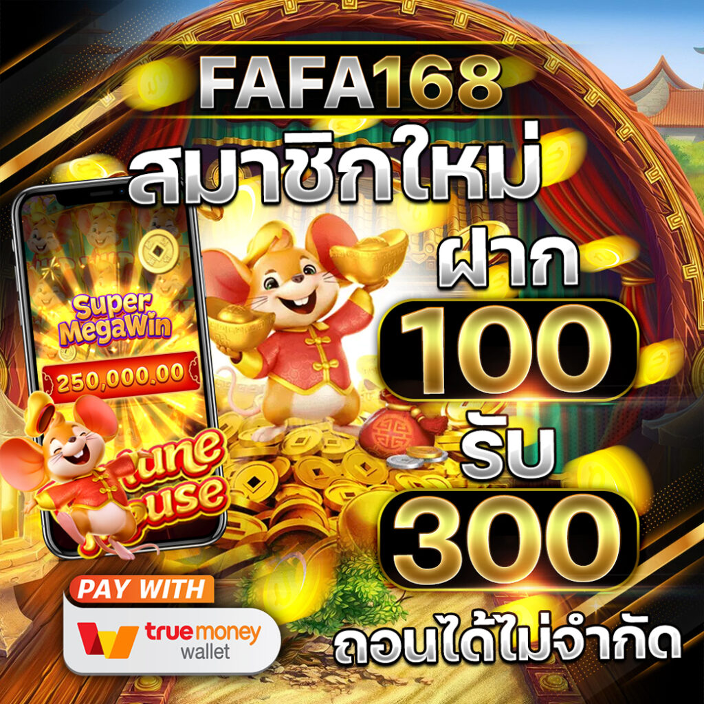 betflikusa เว็บตรง สล็อต ฝากถอนออโต้ ไม่ผ่านเอเย่นต์ 2026
