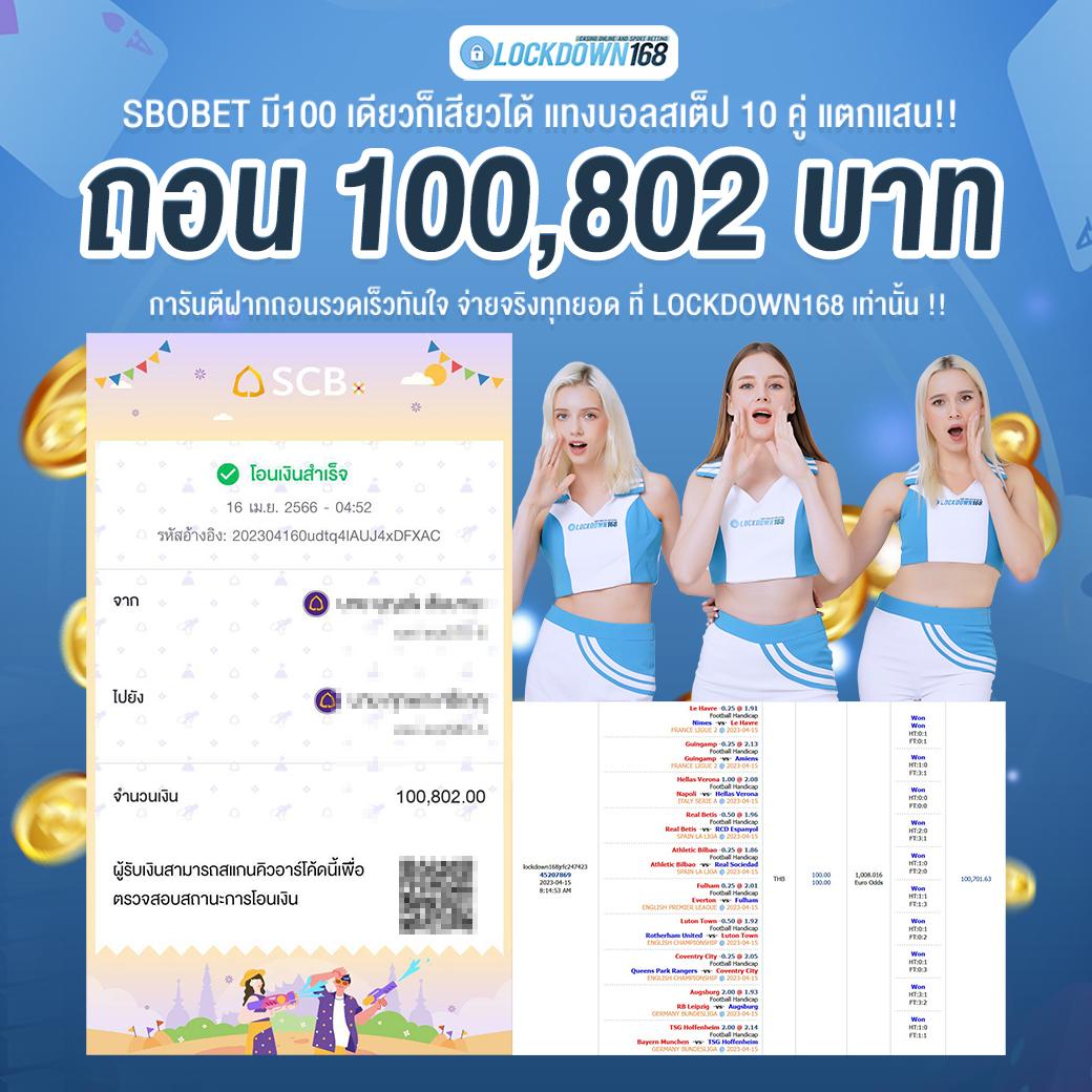 betflix24 เว็บตรง สล็อต ฝากถอนออโต้ไม่ผ่านเอเย่นต์ 2026