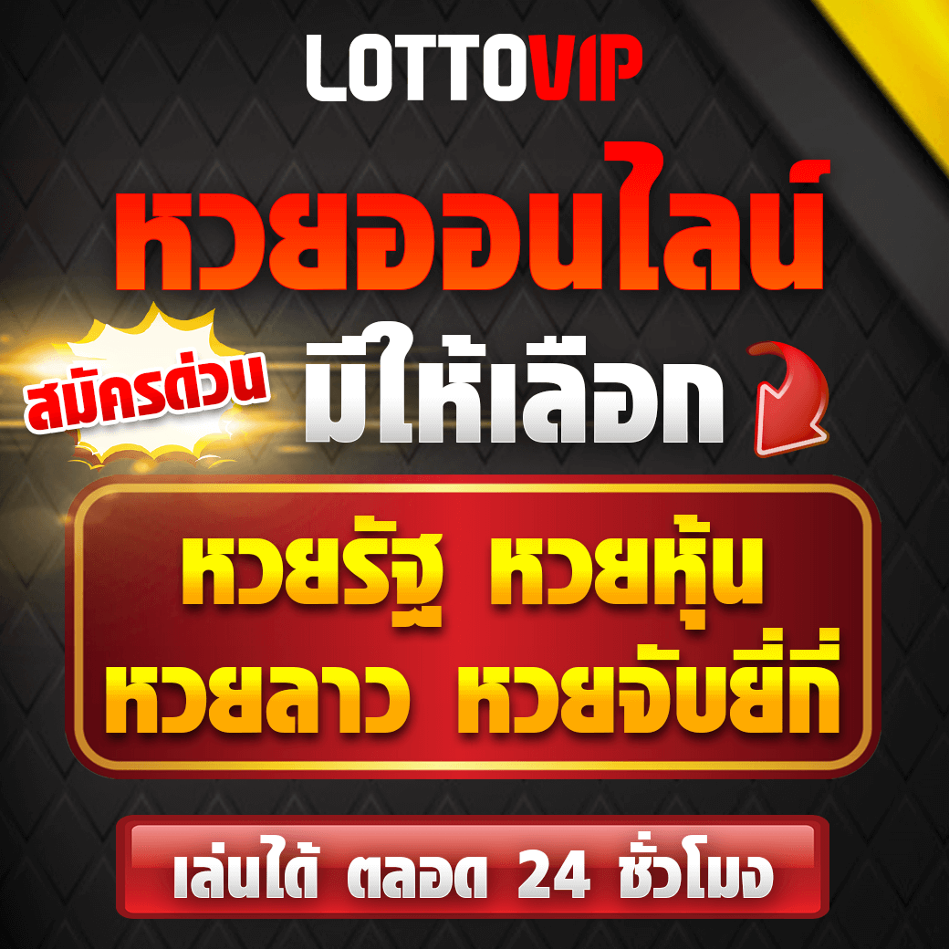 betflix282 เว็บตรง สล็อต ฝากถอนออโต้ ไม่ผ่านเอเย่นต์ 2026