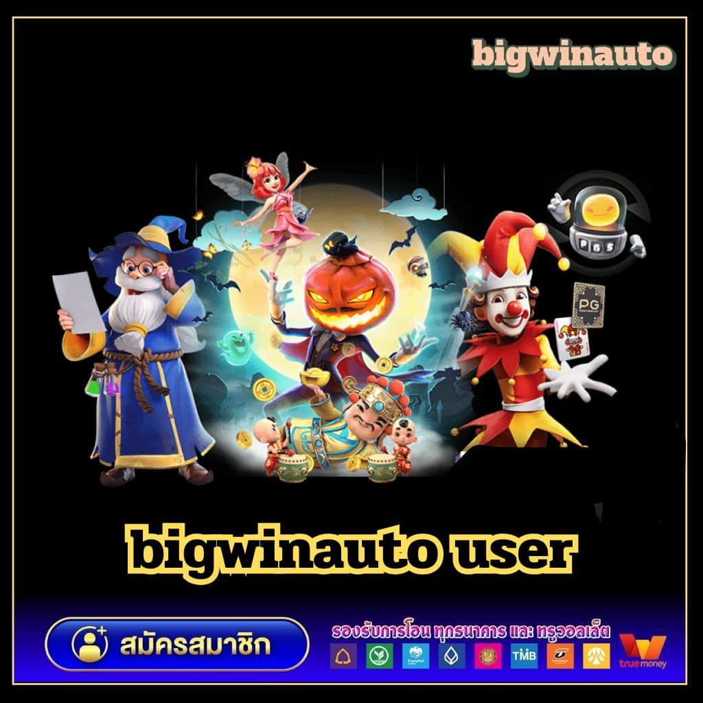 betflix6789 เว็บตรง สล็อต ฝากถอนออโต้ ไม่ผ่านเอเย่นต์ 2026