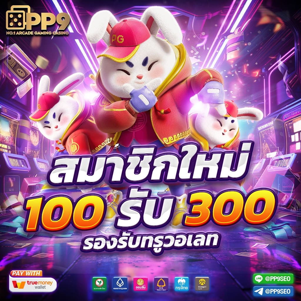 betflix93 เว็บตรง สล็อต ฝากถอนออโต้ ไม่ผ่านเอเย่นต์ 2026