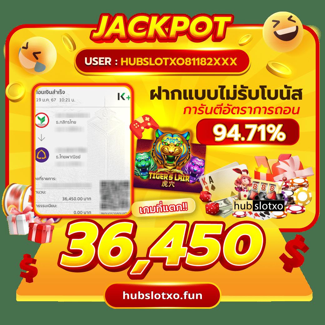 betflix 6789 เว็บตรง สล็อต ฝากถอนออโต้ ไม่ผ่านเอเย่นต์ 2026