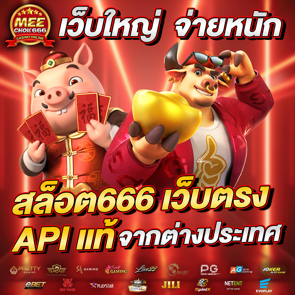 betflix auto เว็บตรง สล็อต ฝากถอนออโต้ ไม่ผ่านเอเย่นต์ 2026