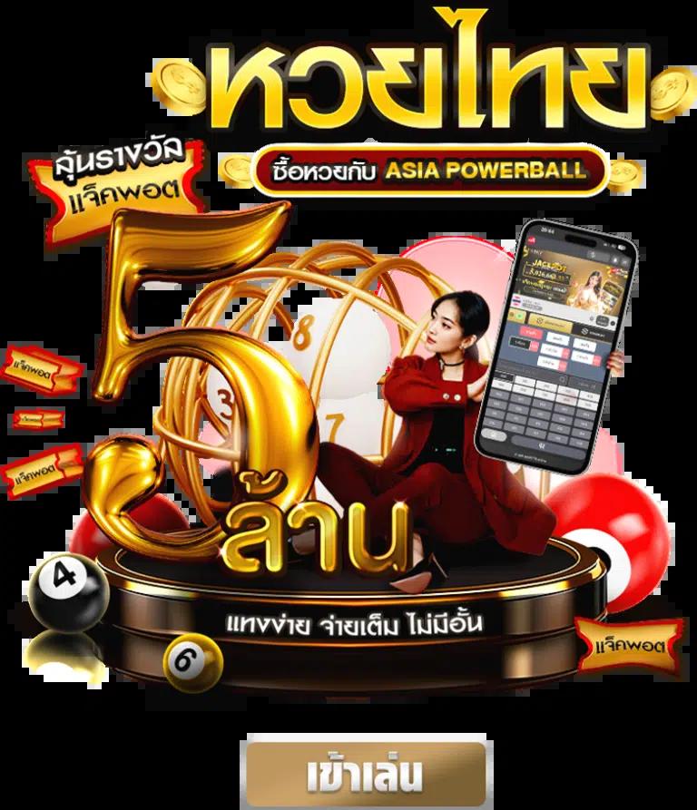betflix life เว็บตรง สล็อต ฝากถอนออโต้ ไม่ผ่านเอเย่นต์ 2026
