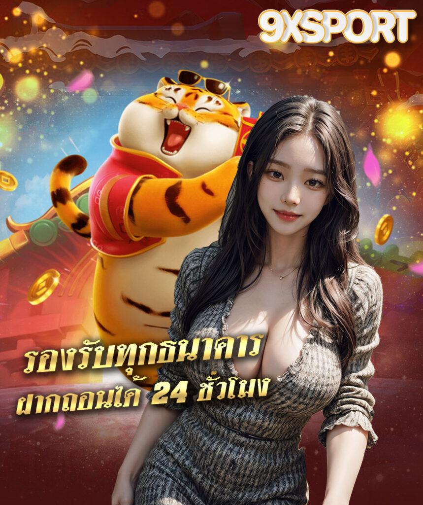 betflix เข้าสู่ระบบ เว็บตรง สล็อต ฝากถอนออโต้ ไม่ผ่านเอเย่นต์ 2026