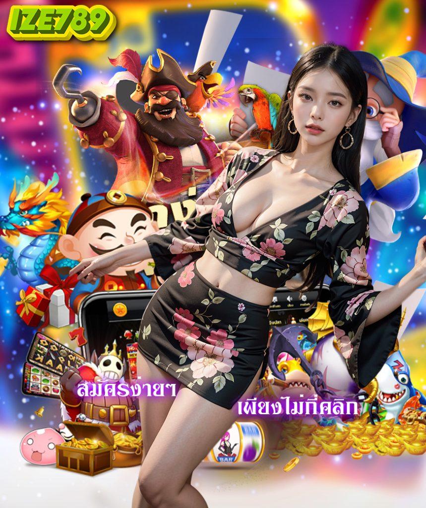 betflixfun เว็บตรง สล็อต ฝากถอนออโต้ ไม่ผ่านเอเย่นต์ 2026