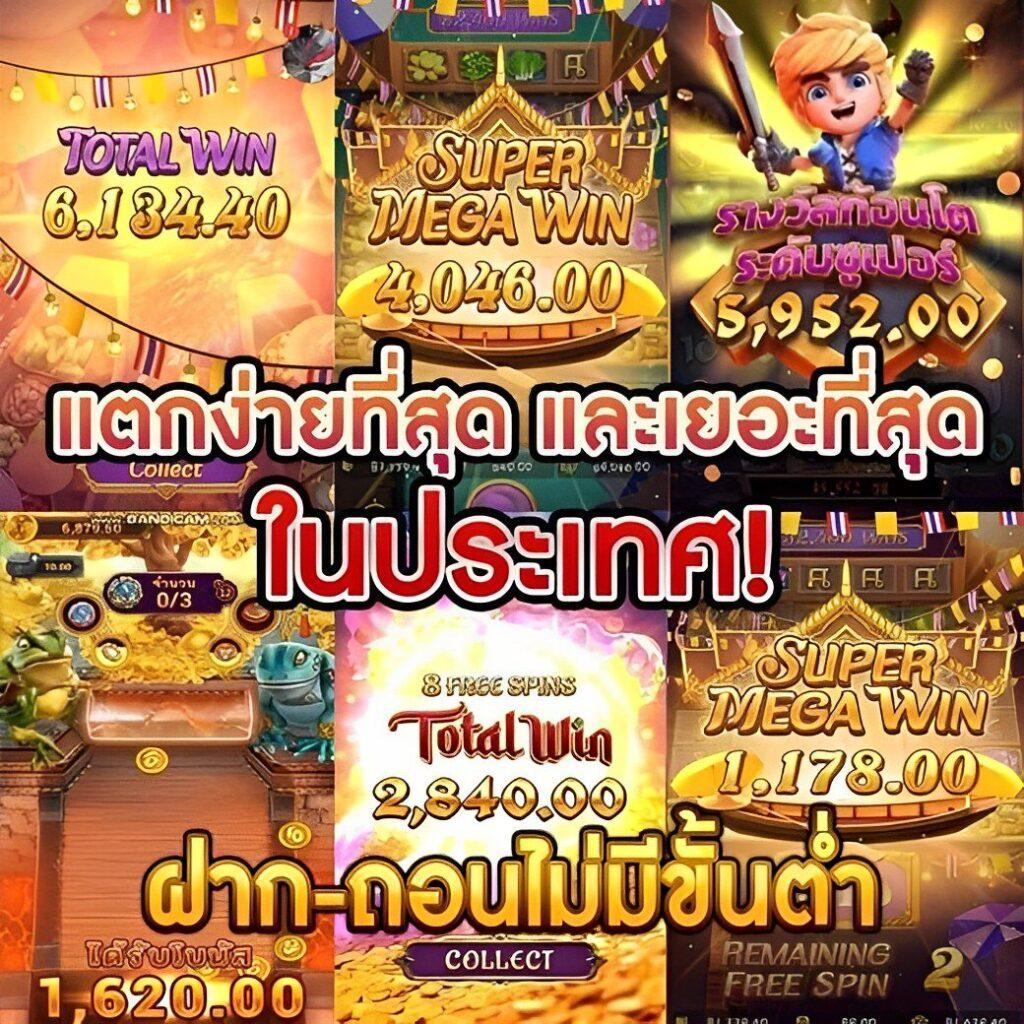 bethouse888 สล็อต เว็บตรง ฝากถอนออโต้ ไม่ผ่านเอเย่นต์ 2026