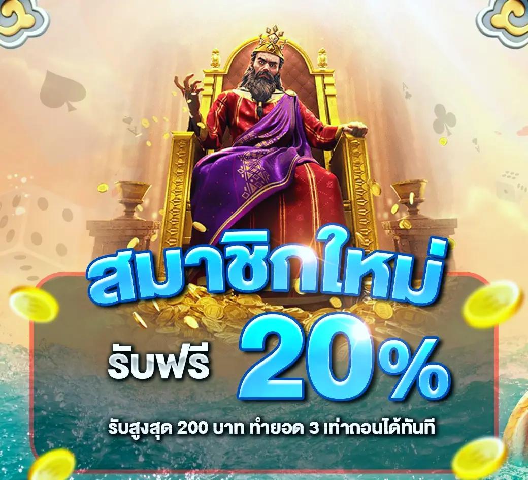 betkick365 เว็บตรง สล็อต ฝากถอนออโต้ ไม่ผ่านเอเย่นต์ 2026