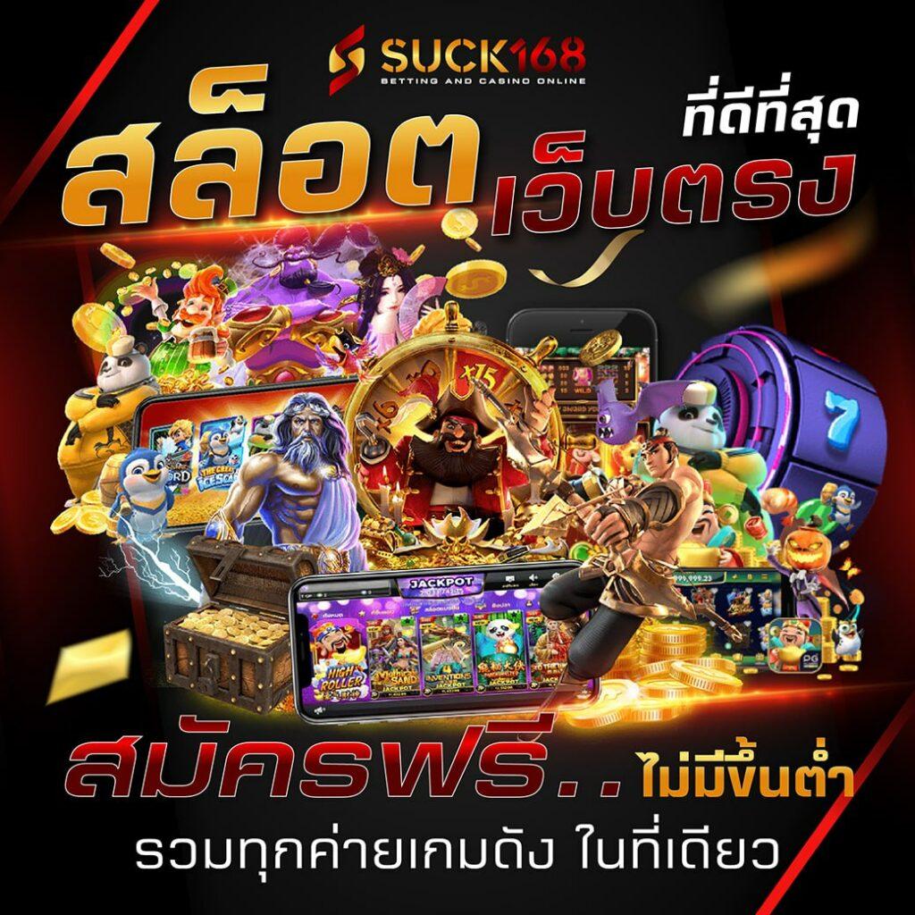 betmw168 เว็บตรงสล็อต ฝากถอนออโต้ ไม่ผ่านเอเย่นต์ 2026