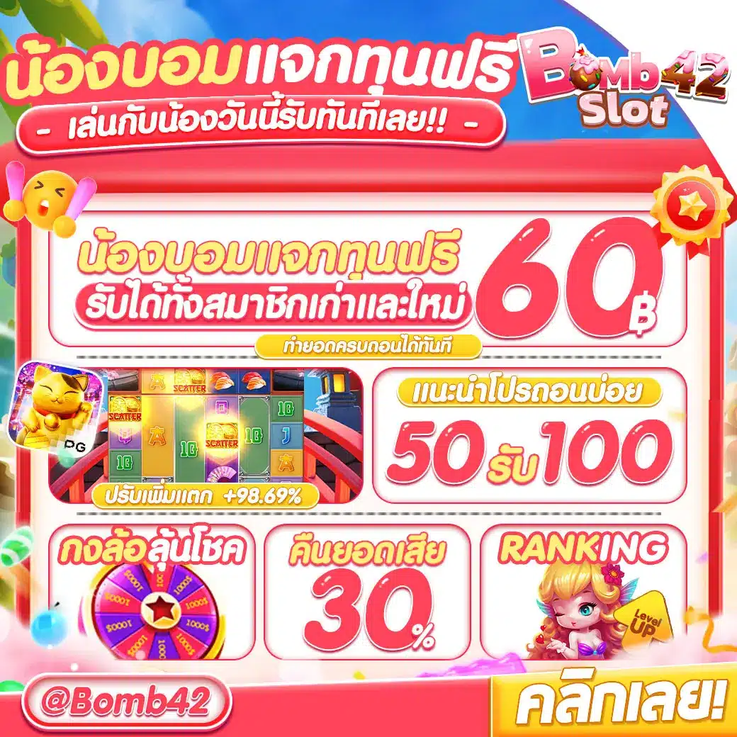 betsanoi เว็บตรง สล็อต ฝากถอนออโต้ ไม่ผ่านเอเย่นต์ 2026