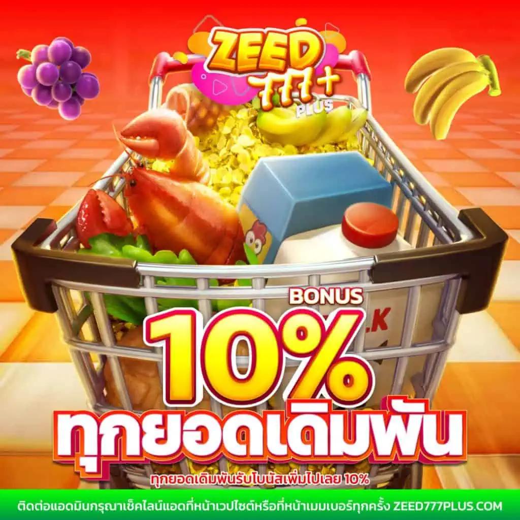 betvegas77 เว็บตรงสล็อต ฝากถอนออโต้ ไม่ผ่านเอเย่นต์ 2026