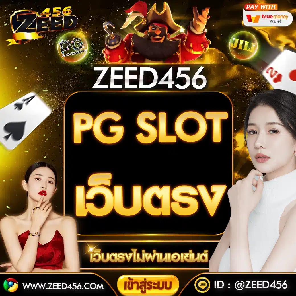 big win auto เว็บตรง สล็อต ฝากถอนออโต้ ไม่ผ่านเอเย่นต์ 2026