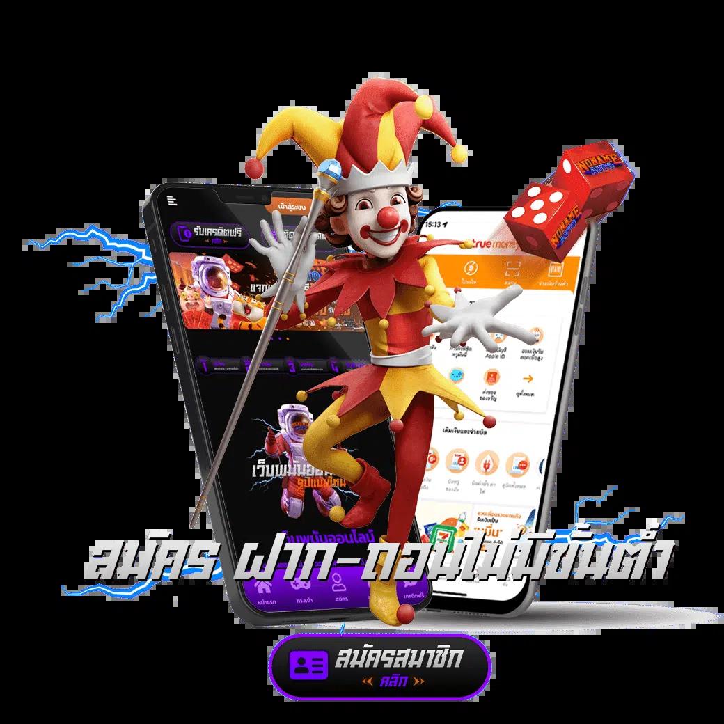 bigwinauto เว็บพนันเว็บตรง สล็อต ฝากถอนออโต้ ไม่ผ่านเอเย่นต์ 2026