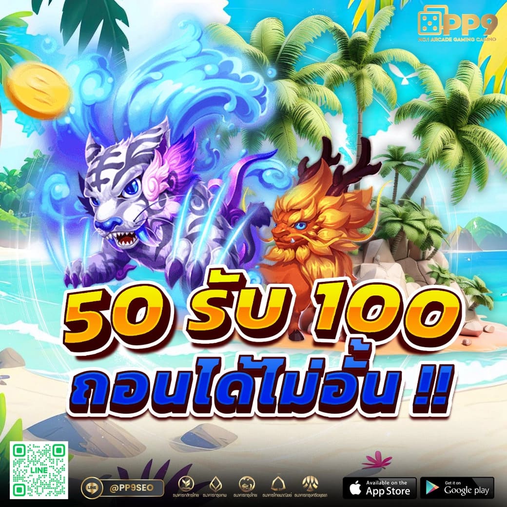boin เว็บตรง สล็อต ฝากถอนออโต้ ไม่ผ่านเอเย่นต์ 2026