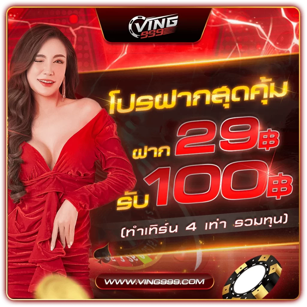 bv999 เว็บตรง สล็อต ฝากถอนออโต้ ไม่ผ่านเอเย่นต์ 2026