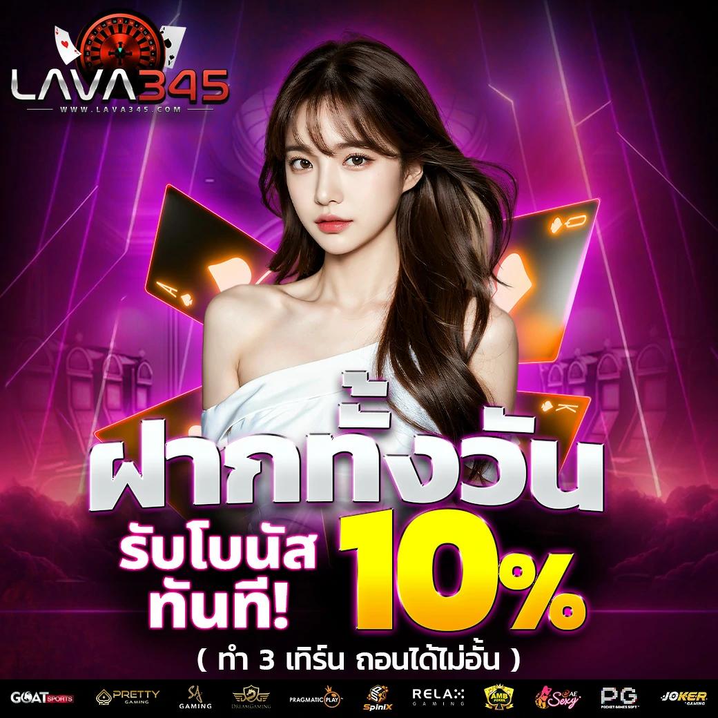 bwin slot เว็บตรง สล็อต ฝากถอนออโต้ ไม่ผ่านเอเย่นต์ 2026