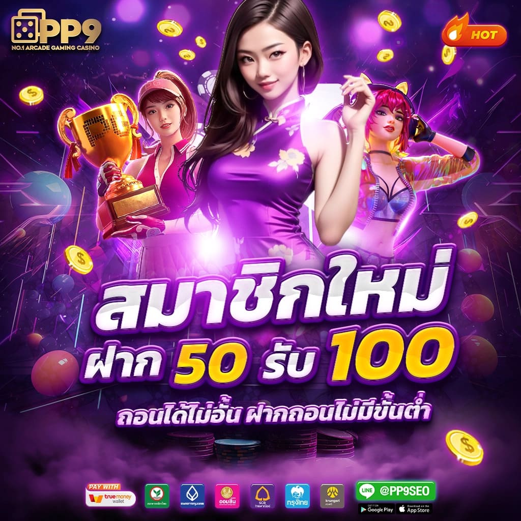 bwinสล็อต เว็บตรง สล็อต ฝากถอนออโต้ ไม่ผ่านเอเย่นต์ 2026