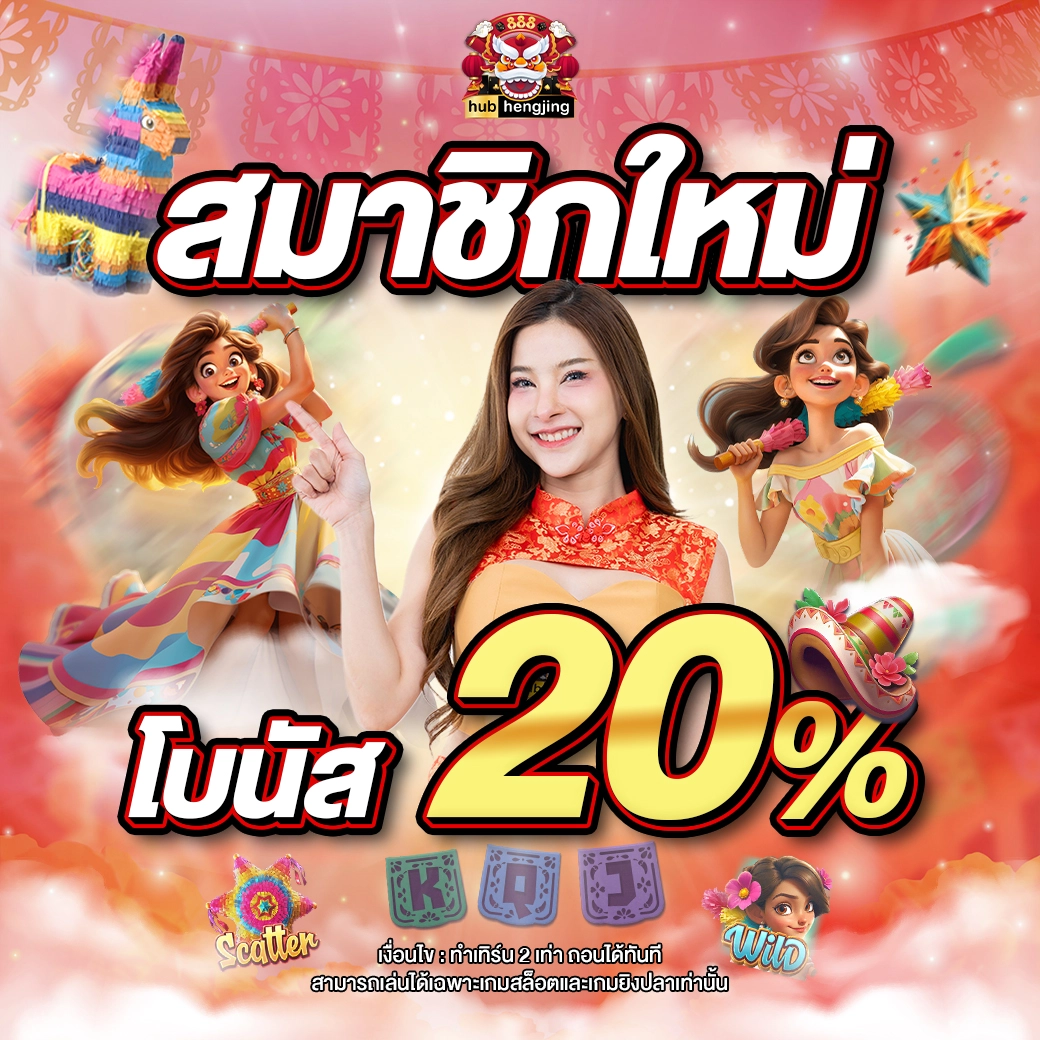 cash65 สล็อต เว็บตรง ฝากถอนออโต้ ไม่ผ่านเอเย่นต์ 2026