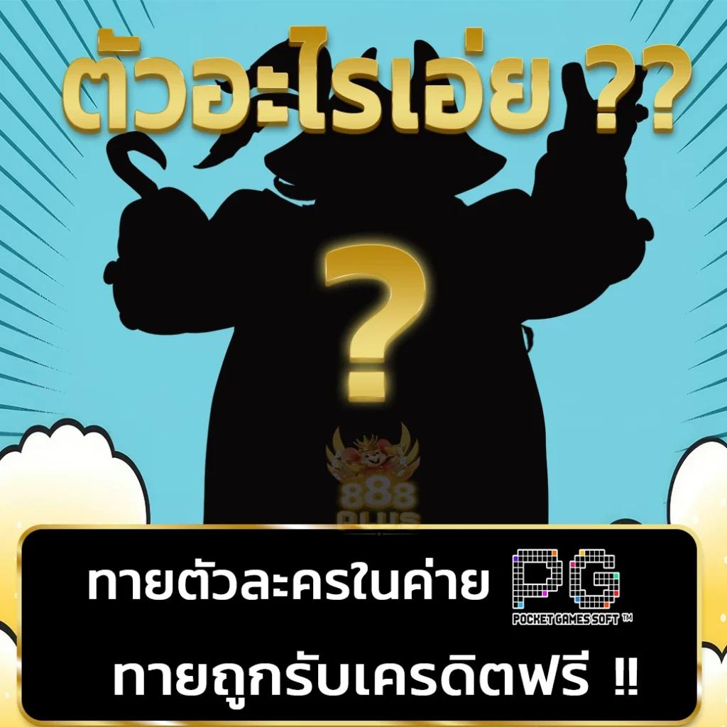 cat8888 เว็บตรง สล็อต ฝากถอนออโต้ ไม่ผ่านเอเย่นต์ 2026