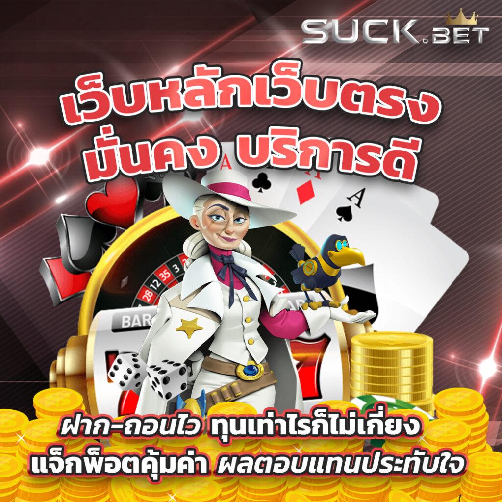 co168 เว็บตรง สล็อต ฝากถอนออโต้ ไม่ผ่านเอเย่นต์ 2026