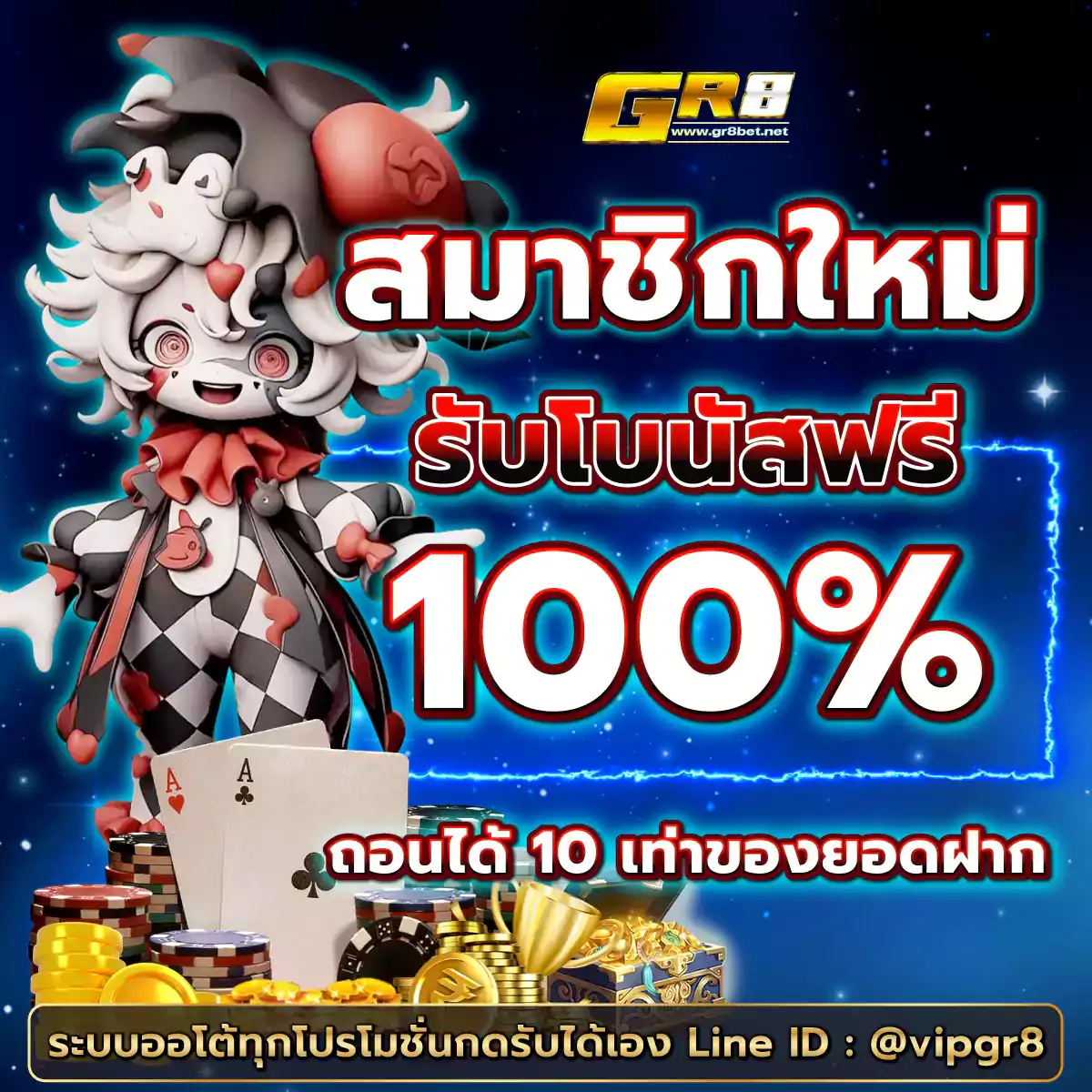 cow888 เว็บตรง สล็อต ฝากถอนออโต้ ไม่ผ่านเอเย่นต์ 2026