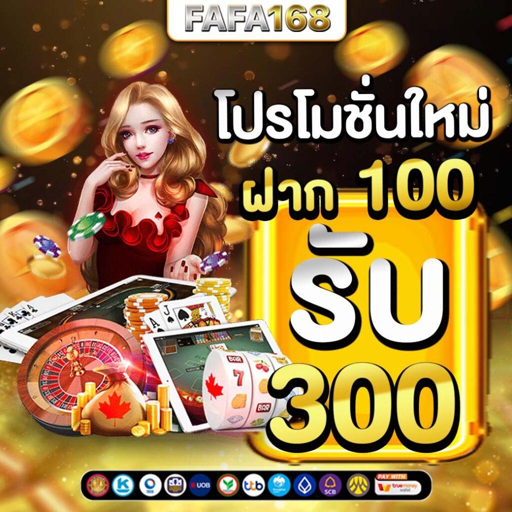 cream888 สล็อต เว็บตรง ฝากถอนออโต้ ไม่ผ่านเอเย่นต์ 2026