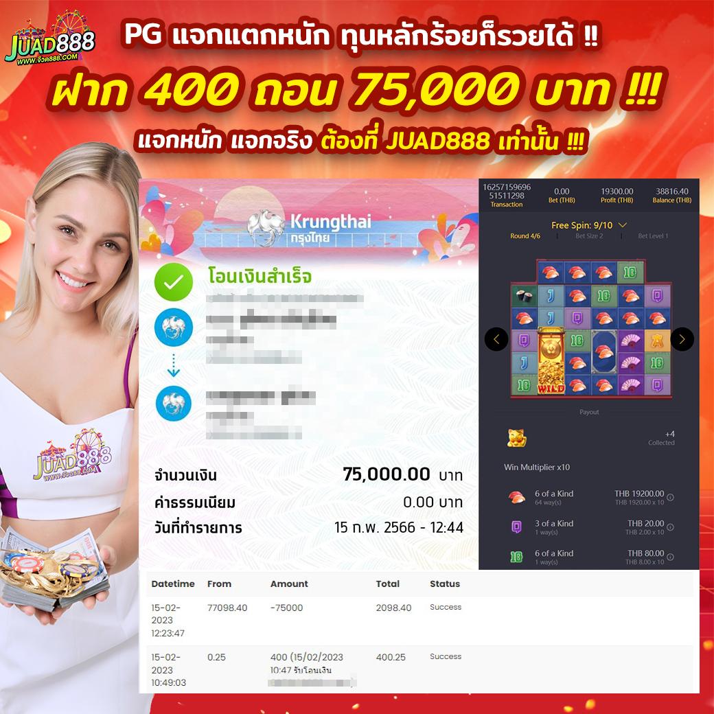 d2d789 สล็อต เว็บตรง ฝากถอนออโต้ ไม่ผ่านเอเย่นต์ 2026
