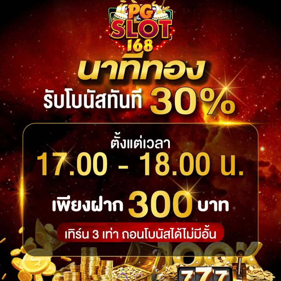 d55 ทางเข้า เว็บตรง สล็อต ฝากถอนออโต้ ไม่ผ่านเอเย่นต์ 2026