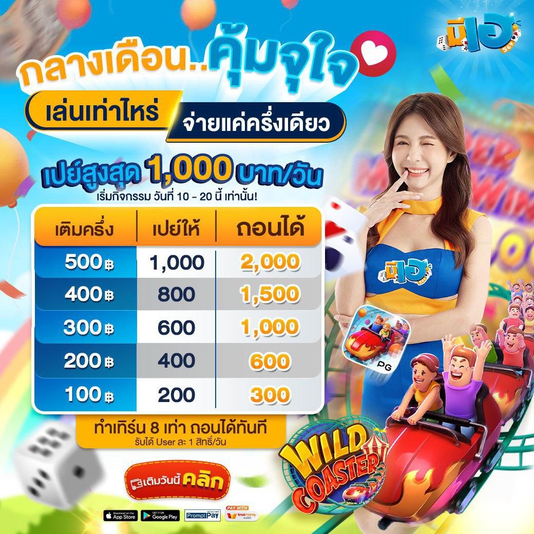 demo slot pg เว็บตรง สล็อต ฝากถอนออโต้ ไม่ผ่านเอเย่นต์ 2026