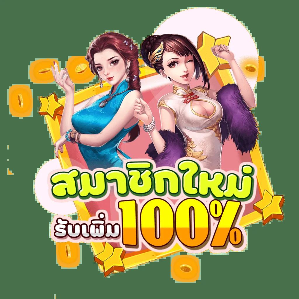 dgk689 เว็บตรงสล็อต ฝากถอนออโต้ ไม่ผ่านเอเย่นต์ 2026